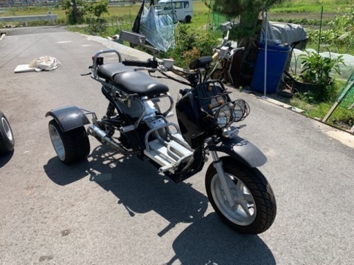 中古ズーマートライク