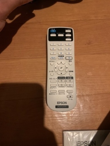 動作確認済み　ＥＰＳＯＮ　プロジェクター　ＥＢ－Ｘ０６