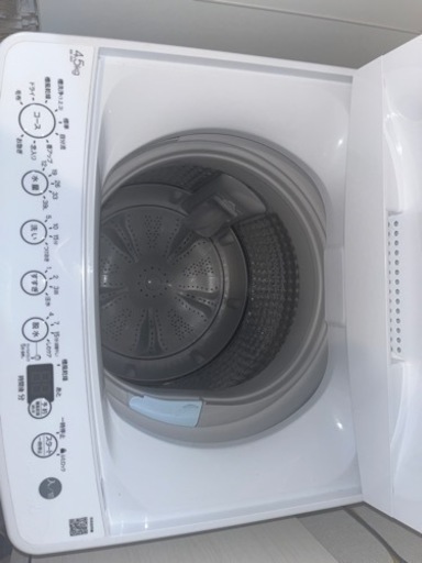 【急募】ほぼ新品✨家電3点set 冷蔵庫・洗濯機・掃除機