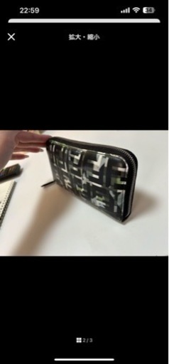 FENDI 財布　迷彩
