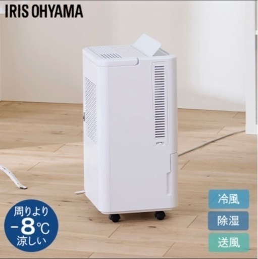 家電 季節、空調家電 加湿器