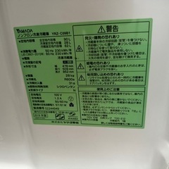 ヤマダ電気 90L　YRZ-C09B1家電 キッチン家電 冷蔵庫の画像
