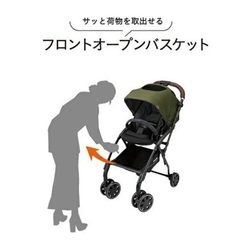 【非対面取引】　【9/5までに取りに来ていただける方限定価格】　Combi 両対面ベビーカー A型