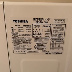 家電 キッチン家電 オーブンレンジの画像