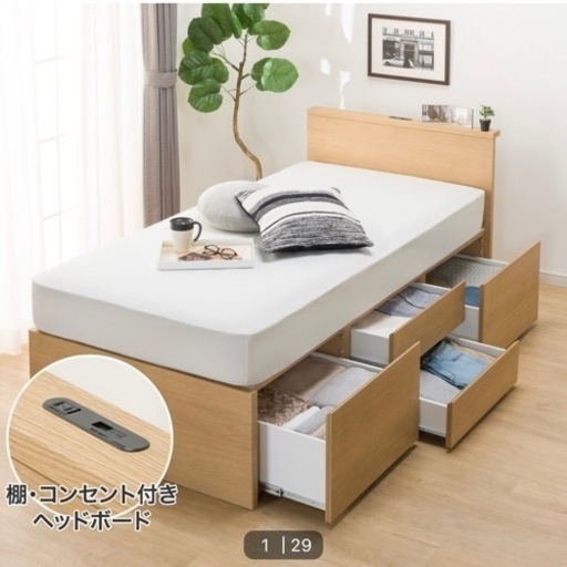収納付きベッドフレーム(大容量)
