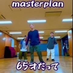 60代、50代、40代、まだまだ踊りたい方、踊りを始めたい方🔰一...