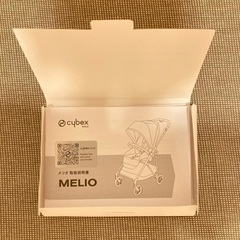 サイベックス　メリオカーボンの画像