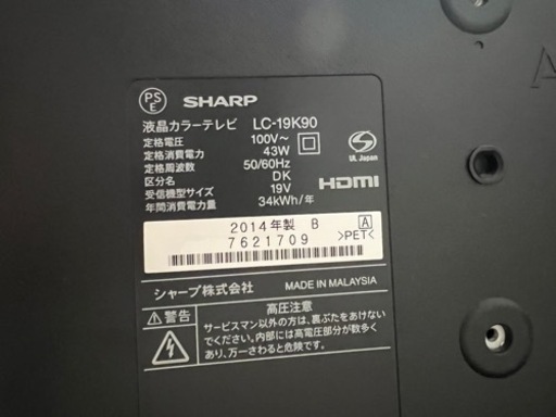 家電 テレビ 液晶テレビ　レコーダーセット