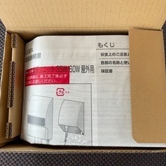 LIXIL 美彩 トランス電源ユニット12vの画像