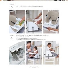 子供用品 ベビー用品 ベビーラック、ベビーチェアの画像