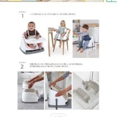 子供用品 ベビー用品 ベビーラック、ベビーチェアの画像