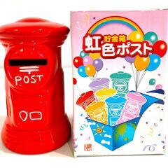 【未使用品】赤のポスト型貯金箱　小銭を貯める以外もスタンプやシールなど細かいものを貯めたり情景ジオラマ制作などにの画像
