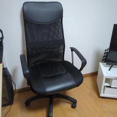 家具 椅子 チェア
