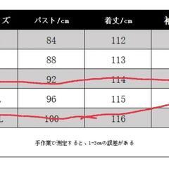 レディース マキシワンピース ノースリーブ 綿 Aライン ホワイト ブラック 2枚セットの画像