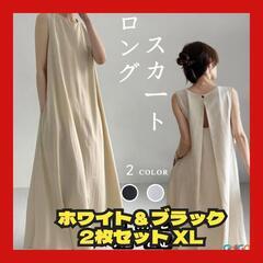 レディース マキシワンピース ノースリーブ 綿 Aライン ホワイ...