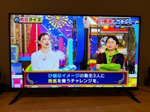 32型 テレビ　2024年4月発売モデル