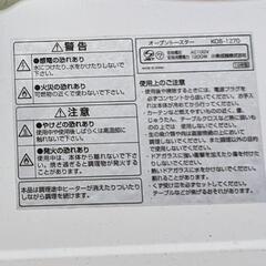 家電 キッチン家電 オーブントースターの画像