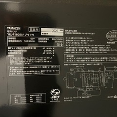 家電 キッチン家電 電子レンジの画像