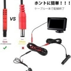モニターバックカメラの画像