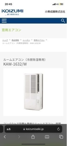 パソコン 周辺機器