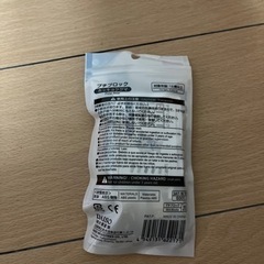 ミニブロック　ホッキョクグマの画像