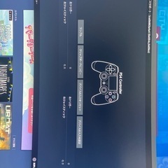 おもちゃ テレビゲーム プレイステーションの画像