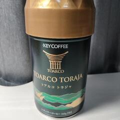 KEY COFFEE　トアルコトラジャ