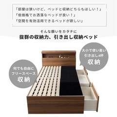 【相談中】引き出し チェスト収納 棚 コンセント シングル ベッド ブラウンの画像