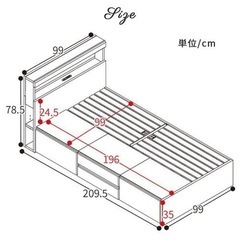 【相談中】引き出し チェスト収納 棚 コンセント シングル ベッド ブラウンの画像