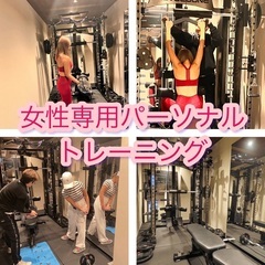 夏に向けてダイエット始めませんか❓🏋️‍♂️