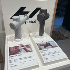 夏に向けてダイエット始めませんか❓🏋️‍♂️ − 東京都