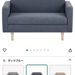 家具 ソファ 2人掛けソファの画像