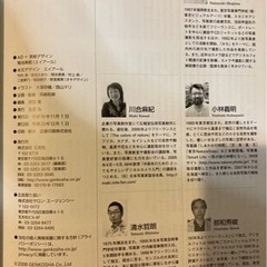 一眼レフカメラ　撮影術の本2冊の画像