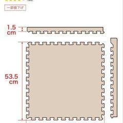 新品　ニトリ　木目調パズルマット　4枚入り②の画像