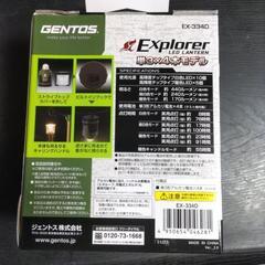 ちっさいランタンの画像