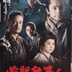 必殺仕事人2023中古DVD瓦屋の陣八郎(遠藤憲一)殉死編