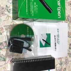 【お取引完了】学研　エコースマートペン