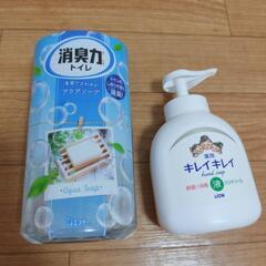 消臭力＆ハンドソープ