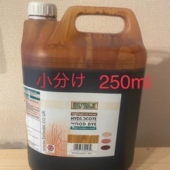 ブライワックス ウォーターベース ウッドダイ イュー　小分け25...