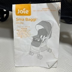 子供用品 ベビー用品 ベビーカー、バギーの画像