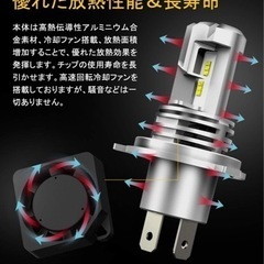 AUXITO H4 Hi/Lo LEDヘッドライト 車用 新基準車検対応 ZES LEDチップ搭載 3倍明るさUP ほぼ純正ハロゲンサイズの登場 高輝度 6500Kの画像