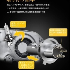 AUXITO H4 Hi/Lo LEDヘッドライト 車用 新基準車検対応 ZES LEDチップ搭載 3倍明るさUP ほぼ純正ハロゲンサイズの登場 高輝度 6500Kの画像