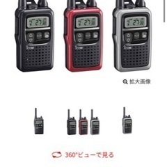 アイコム 特定小電力 トランシーバー  IC-4300の画像