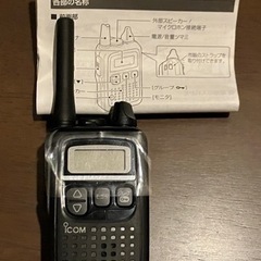 アイコム 特定小電力 トランシーバー  IC-4300の画像