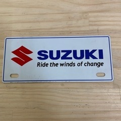 【F】　SUZUKI スズキ　鈴木　バイク　プレート
