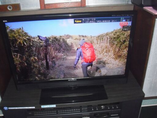 三菱液晶テレビリアル32インチオートターンテーブル式中古美品（使用時間も少なく綺麗ですが、古い物ですので経年変化は有ります）です。