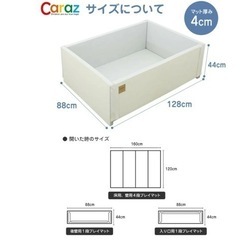 大型！！ボールプールセット♡購入価格3万円以上♡お家が遊び場に♪の画像