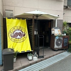 小さな居酒屋の、お手伝いスタッフ募集！