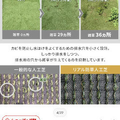 防草シート一体型　人工芝ロールタイプ　２×１０ｍの画像