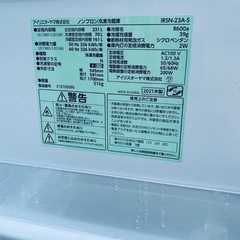  超高年式✨送料設置無料❗️家電2点セット 洗濯機・冷蔵庫 の画像
